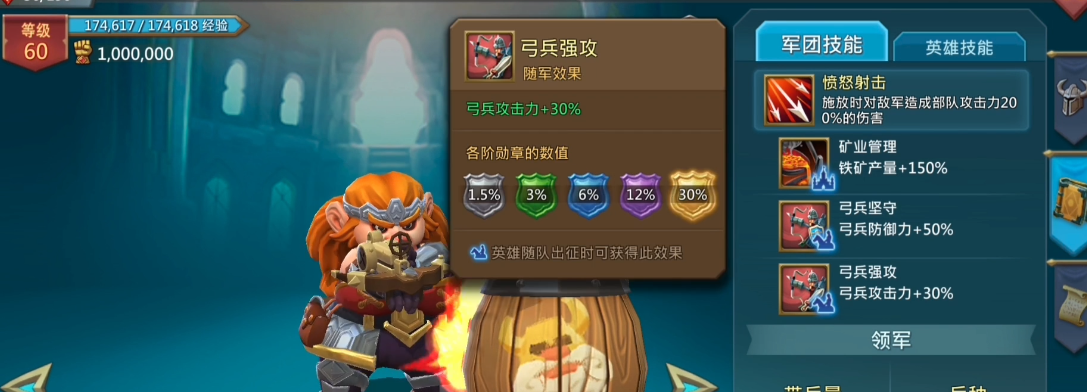 王国纪元零氪练什么英雄