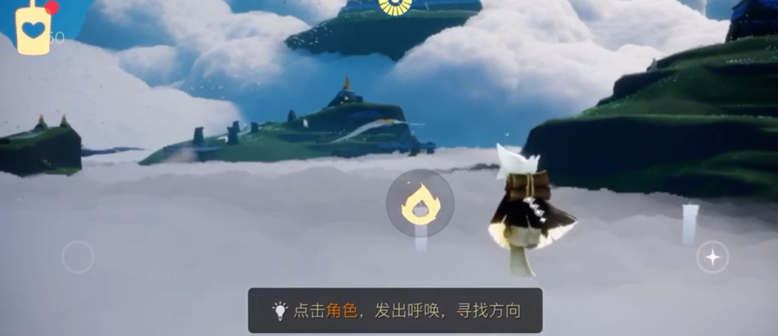 光遇幽灵船怎么去