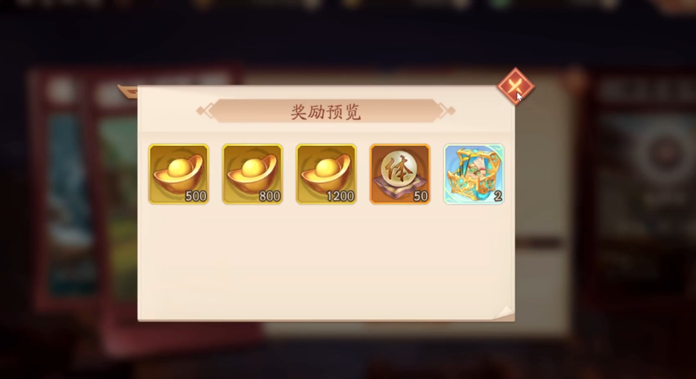少年三国志2南华仙书怎么过
