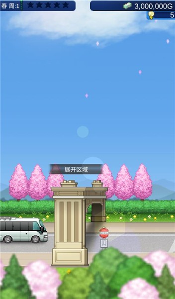 电影工作室物语