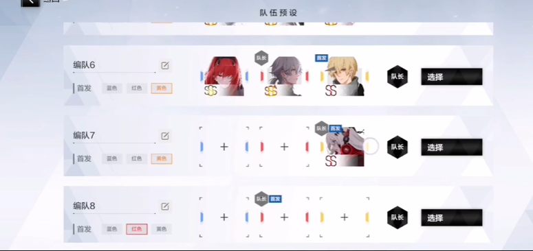 战双帕弥什练度是什么