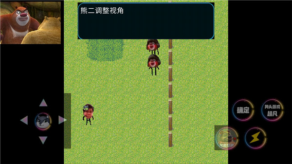 熊熊荣耀5v5正版