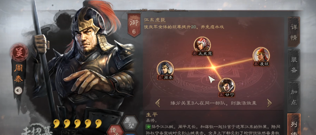 三国志战略版s3孙尚香怎么配