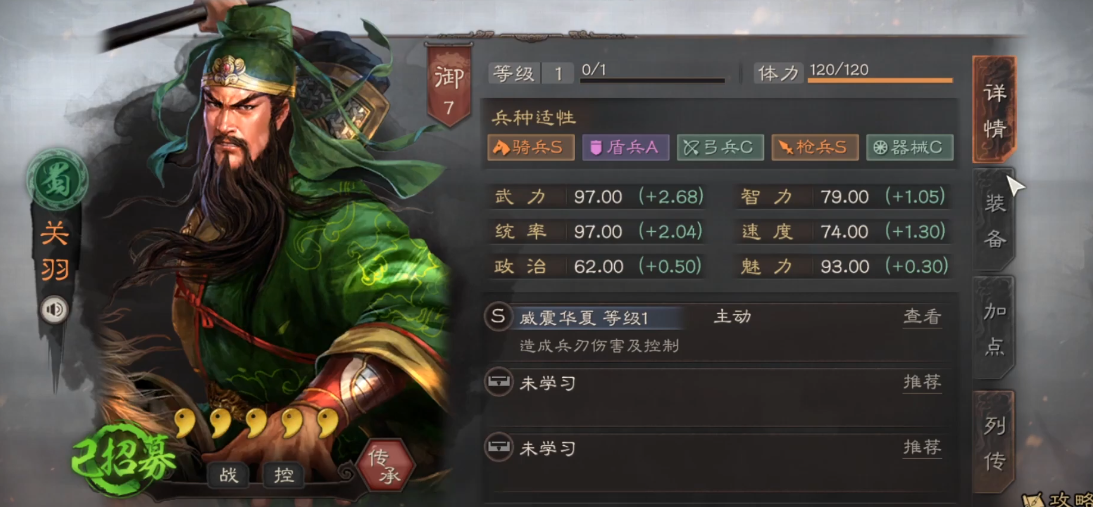 三国志战略版双奶队怎么配将