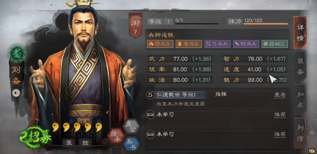 三国志战略版双奶队怎么配将