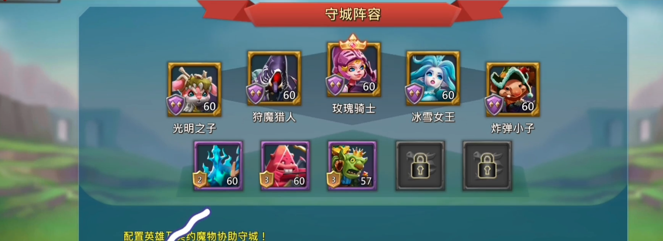 王国纪元什么兵守城好