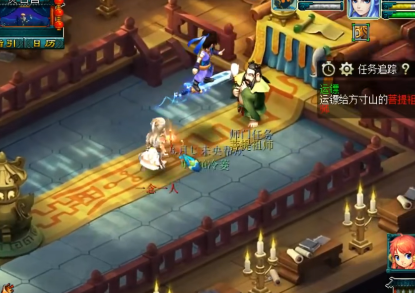 梦幻西游押镖需要什么东西