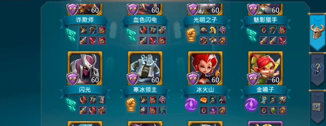 王国纪元什么兵守城好