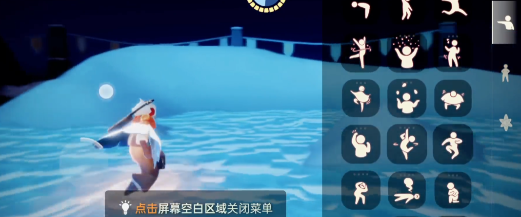 光遇的冰湖怎么玩
