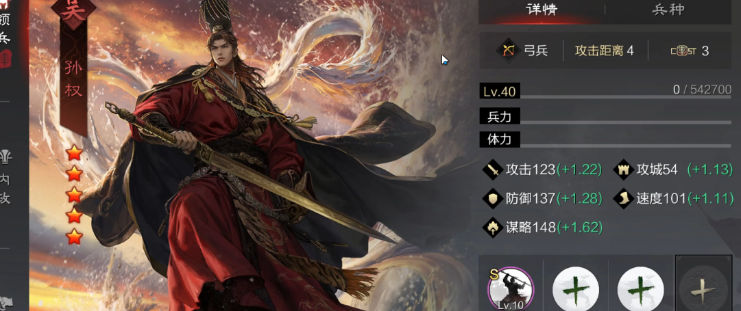 率土之滨极难鬼吕布队怎么打
