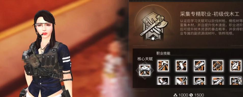 平民明日之后选什么职业好
