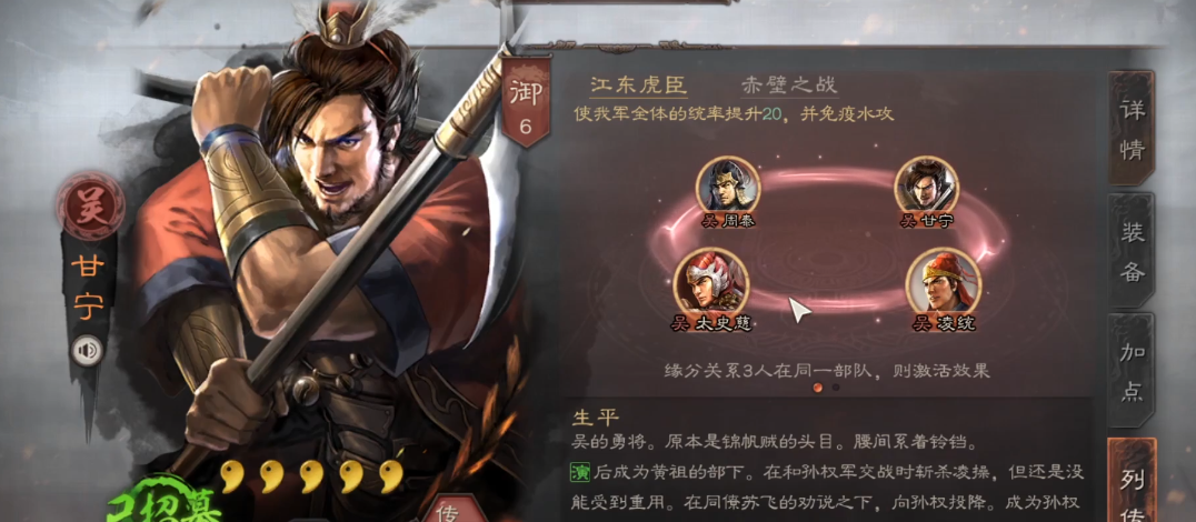 三国志战略版s2用什么兵种