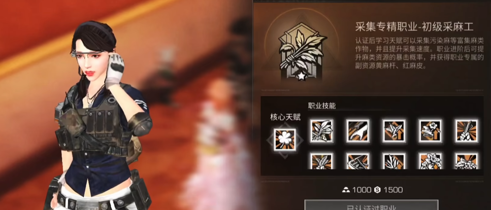 平民明日之后选什么职业好