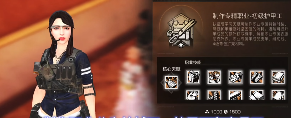 平民明日之后选什么职业好