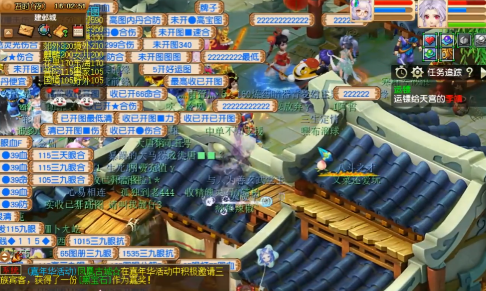 梦幻西游运镖能得什么东西