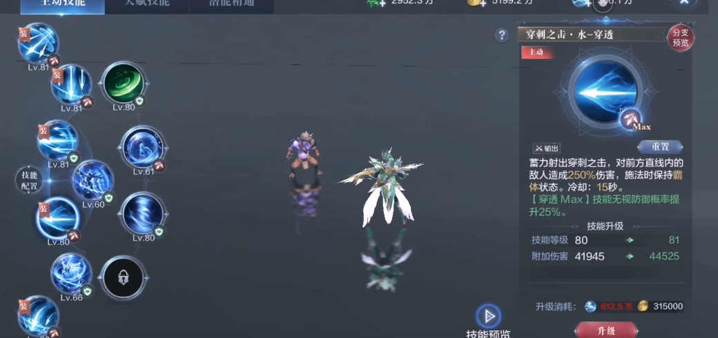 全民奇迹2弓箭手怎么玩