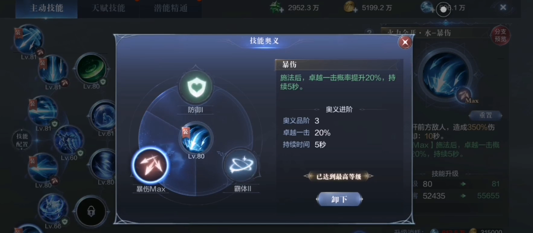 全民奇迹2弓箭手怎么玩
