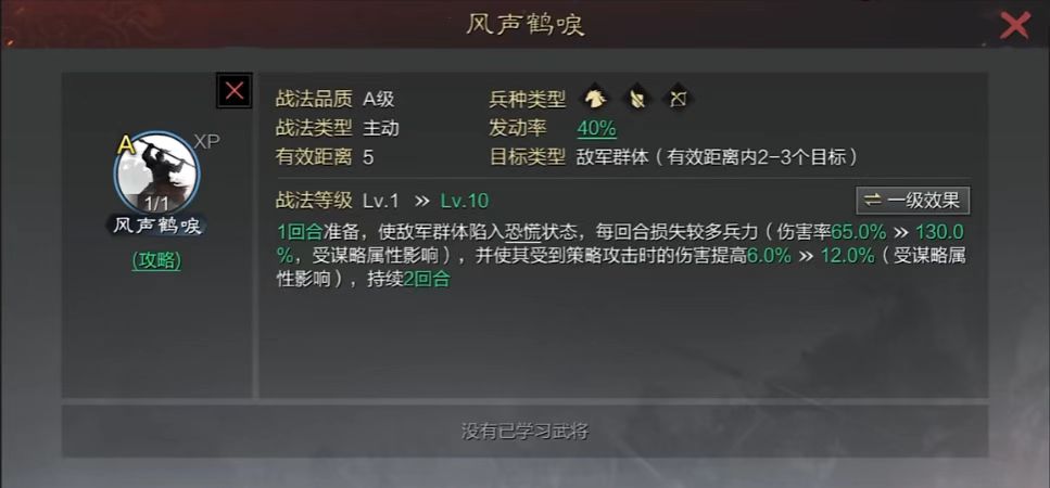 率土之滨怎么多带矢 率土之滨怎么多带矢