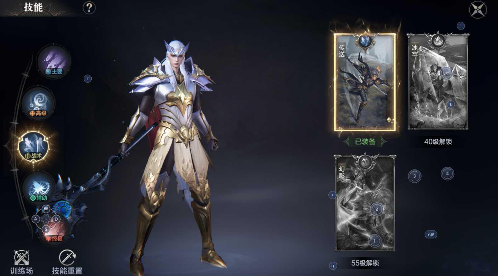 黑暗之潮契约法师哪个流派好 黑暗之潮契约法师哪个流派好