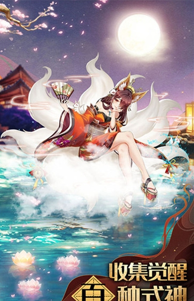 捉妖神探最新版