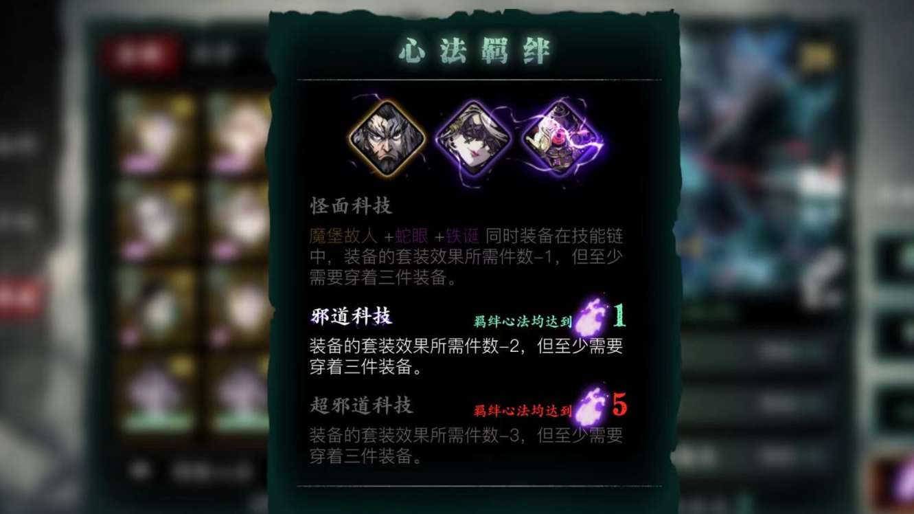 影之刃3轻羽普攻剑气怎么卡