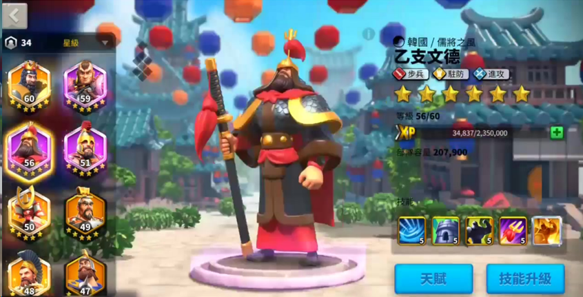 万国觉醒乙支文德怎么获取培养