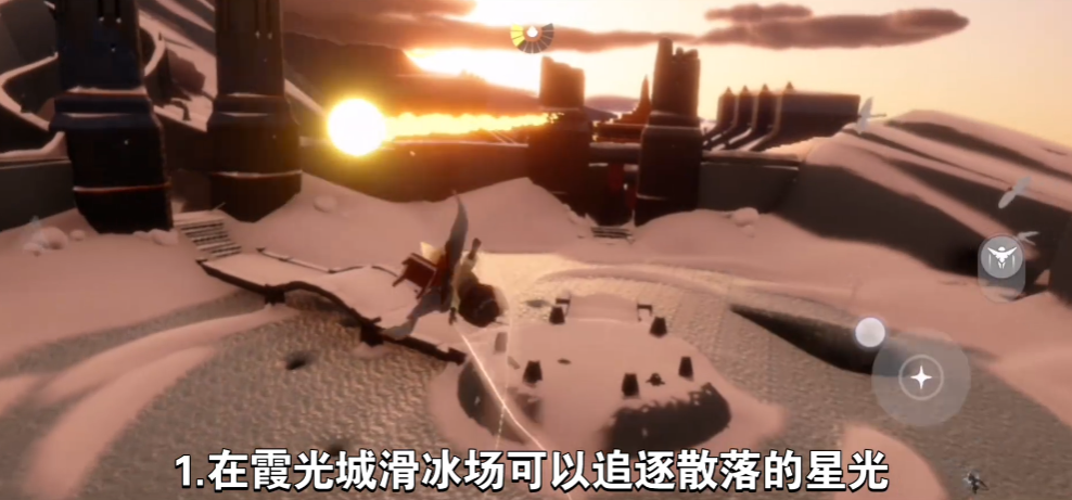 光遇怎么在峡谷追逐散落的星光