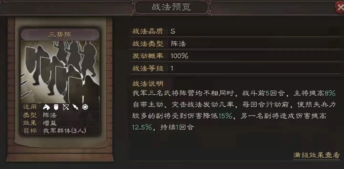 三国志战略版徐庶适合什么战法