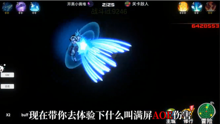 龙珠Z强袭赛亚人