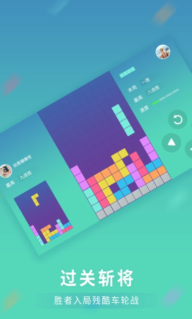 火拼俄罗斯2018ios版