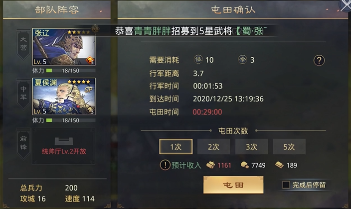 率土之滨哪个本适合平民