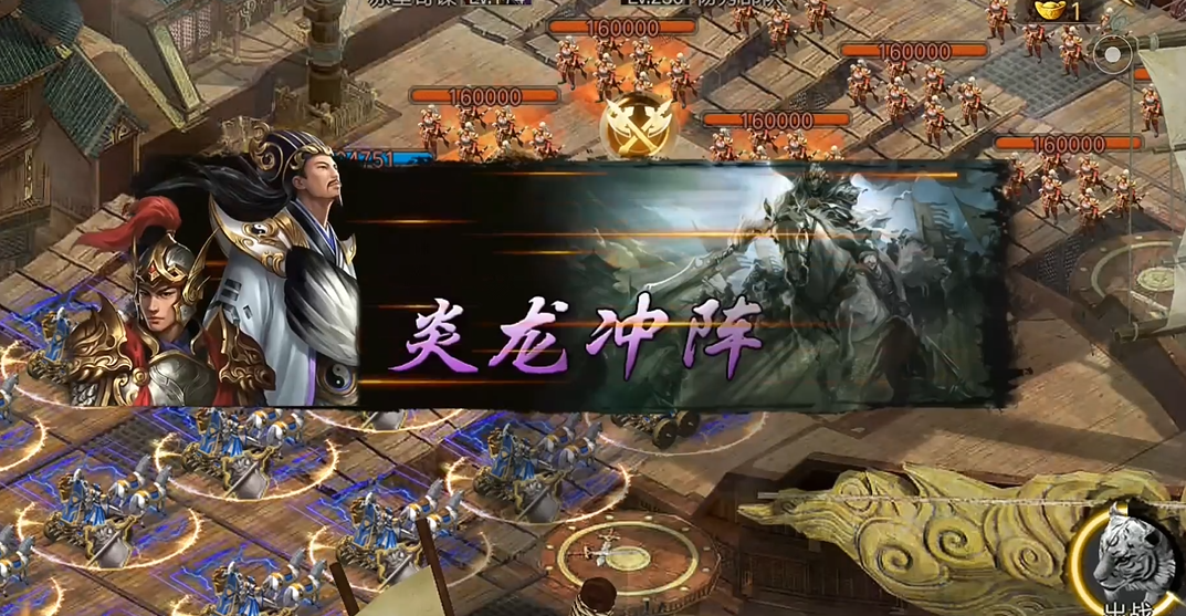 攻城掠地怎么打230杨修