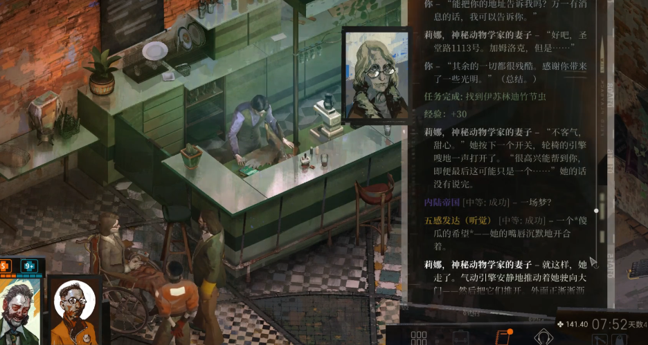 极乐迪斯科竹节虫怎么找