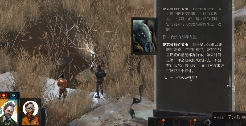 极乐迪斯科竹节虫怎么找
