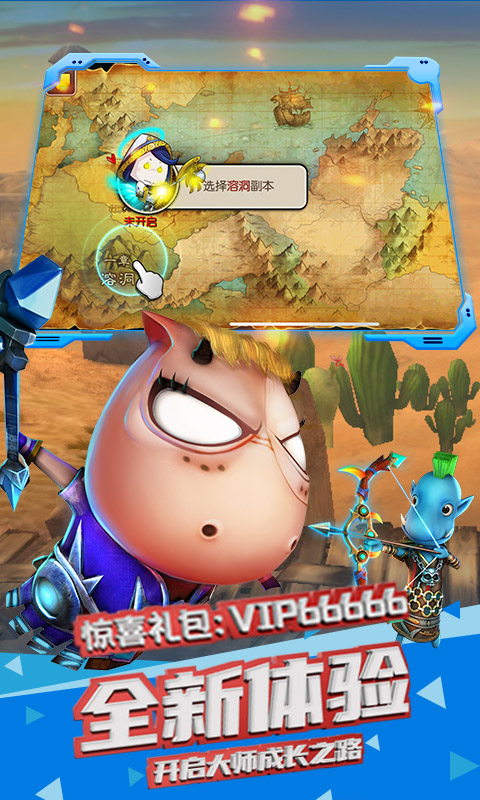 我叫MT2永恒大陆版