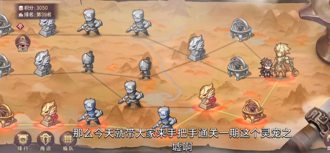 三国志幻想大陆怎么获得灵宠碎片