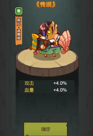 咸鱼之王爬塔哪个阵容稳一点