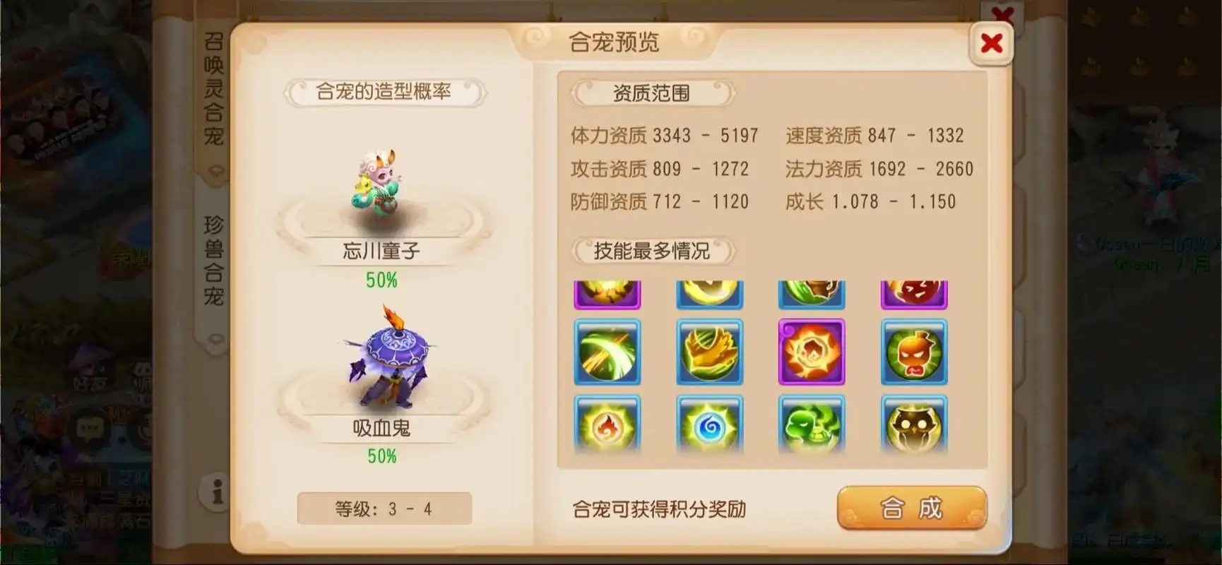 梦幻西游手游平民应该先干什么