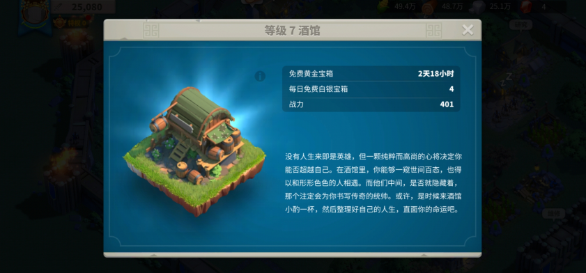 万国觉醒乙支文德怎么获取培养