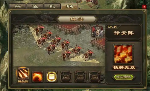 攻城掠地80级能上什么武将