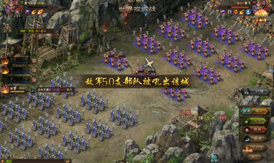 攻城掠地武将出什么好