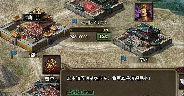 攻城掠地里面的练兵令是什么