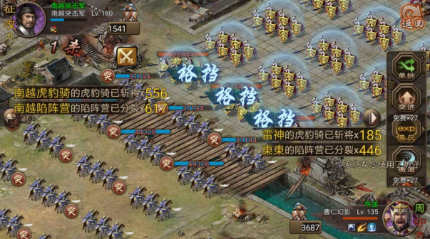 攻城掠地一般用什么武将
