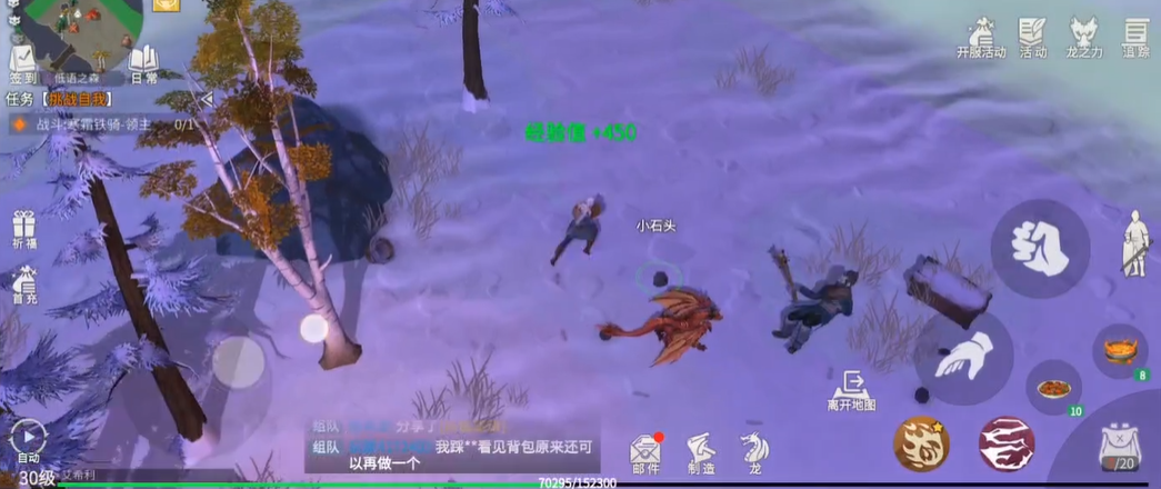 冰原守卫者低语森林困难怎么打