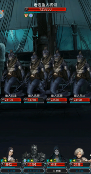 地下城堡2图16老迈鱼人怎么打