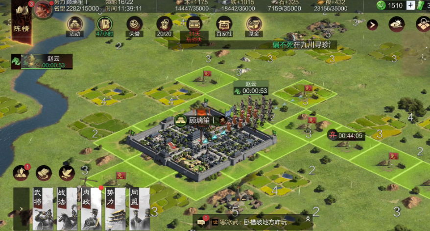 率土之滨城边土地怎么打