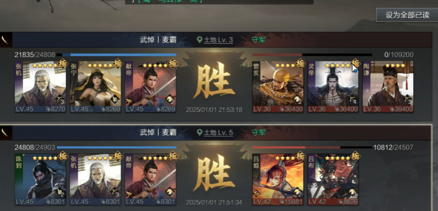 率土之滨汉献帝怎么加点