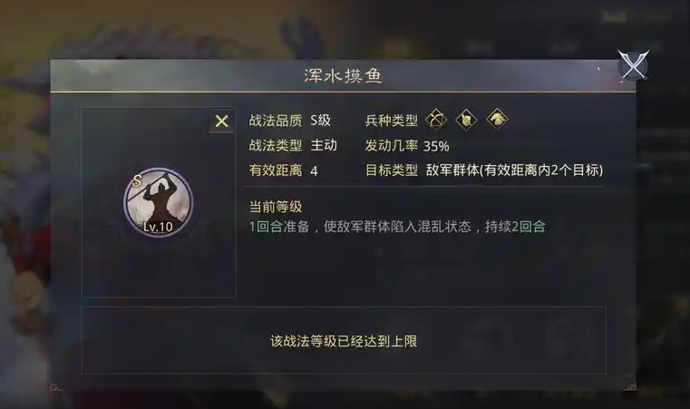 率土之滨曹仁转化怎么迭