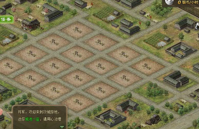 攻城掠地里练兵有什么作用
