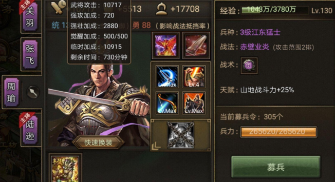 攻城掠地159副本怎么过
